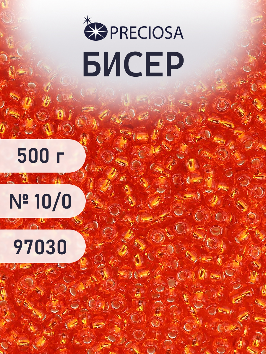 Набор для творчества Preciosa бисер чешский 10/0 500 г 97030 - фото 1