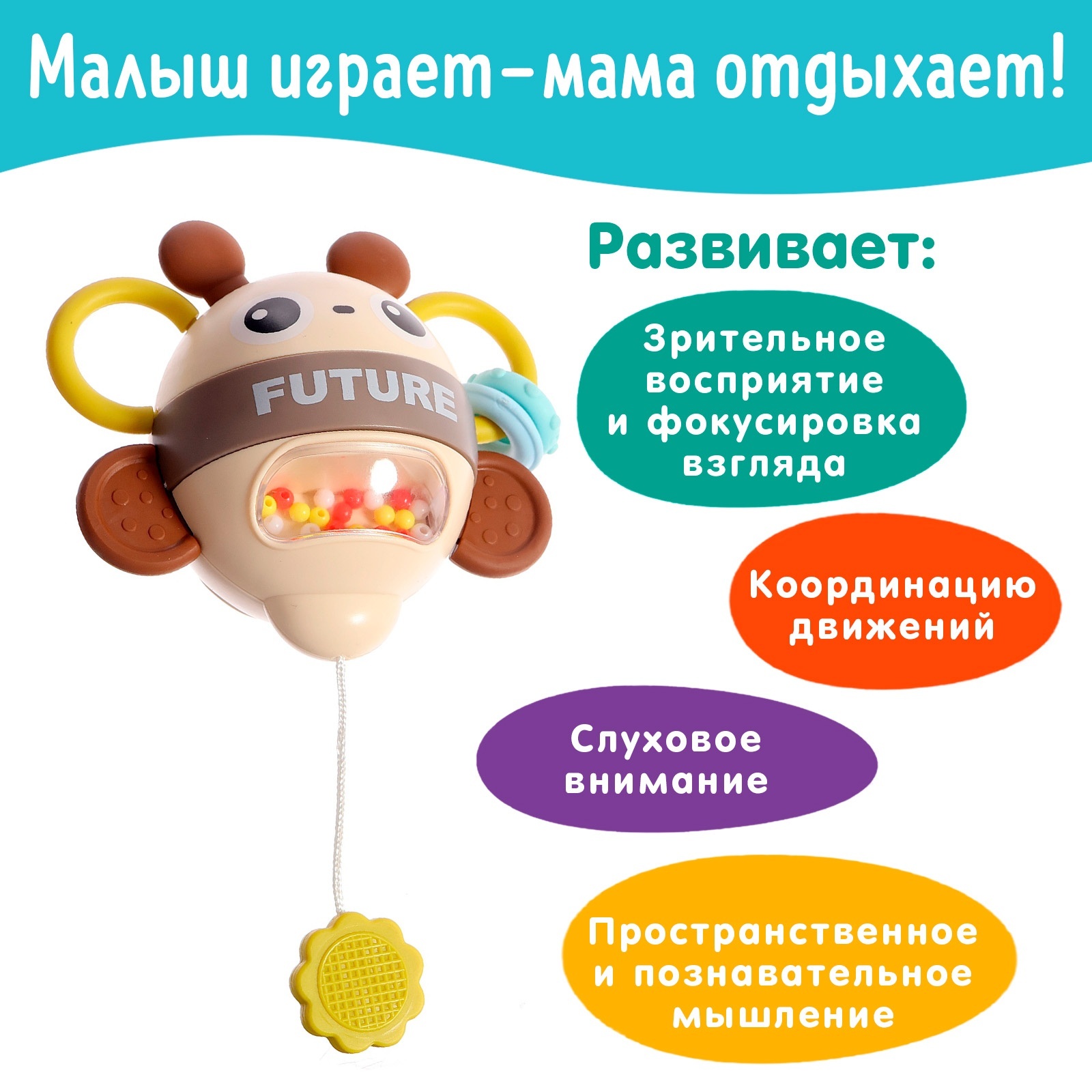 Игрушка Sima-Land подвеска Пчёлкины танцы - фото 6