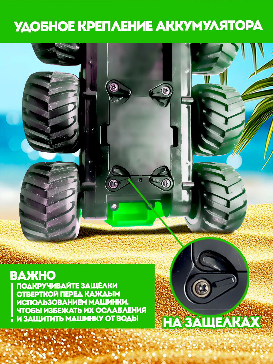 Внедорожник РУ ToviWish - фото 9