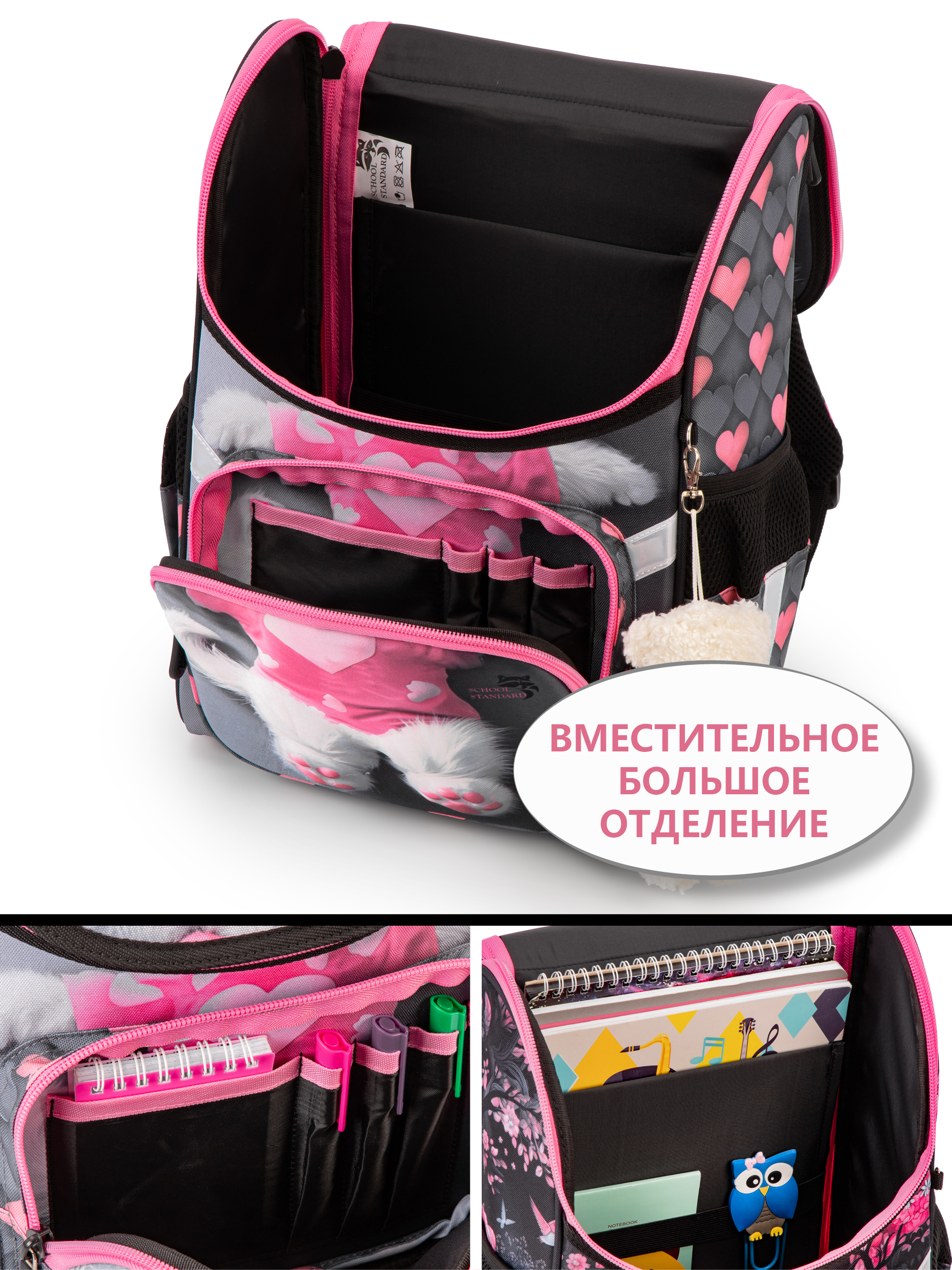 Ранец School Standard для девочки школы 4 в 1+ мишка - фото 7