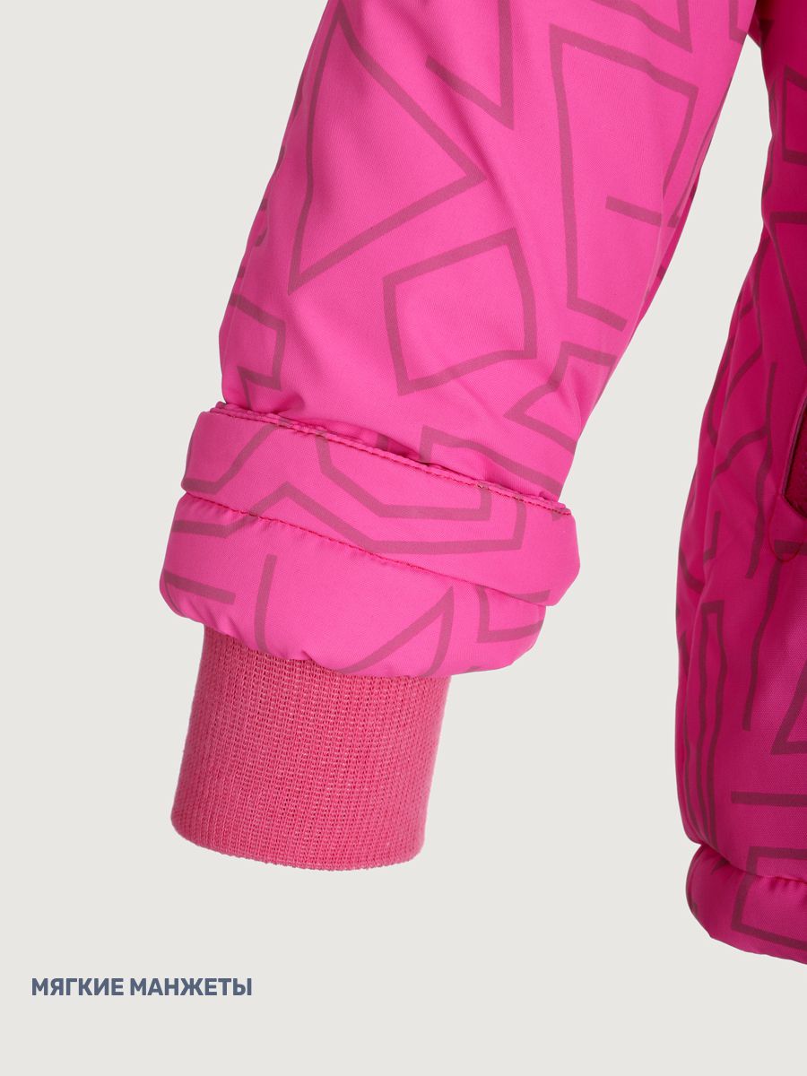 Куртка и полукомбинезон BASE by NIKASTYLE б7з10825 фуксия/черный - фото 11