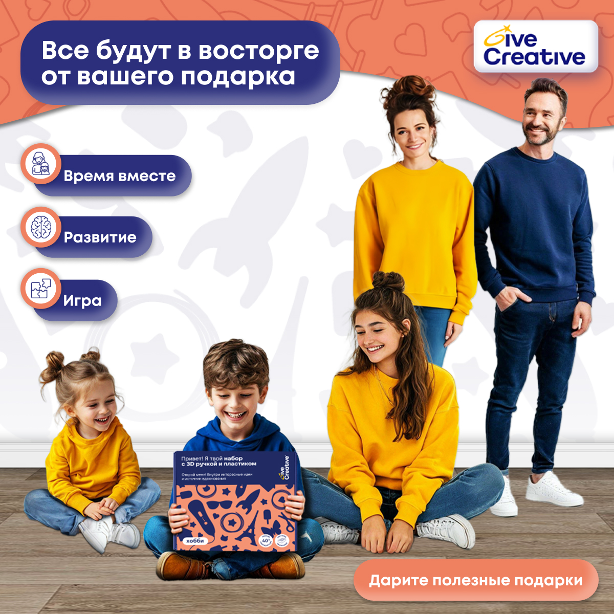 3D ручка Give Creative - фото 12