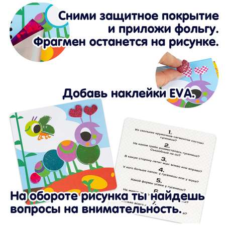 Игрушка Bondibon книжка Мини Игры в Дорогу