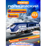 Поезд Умный пупс