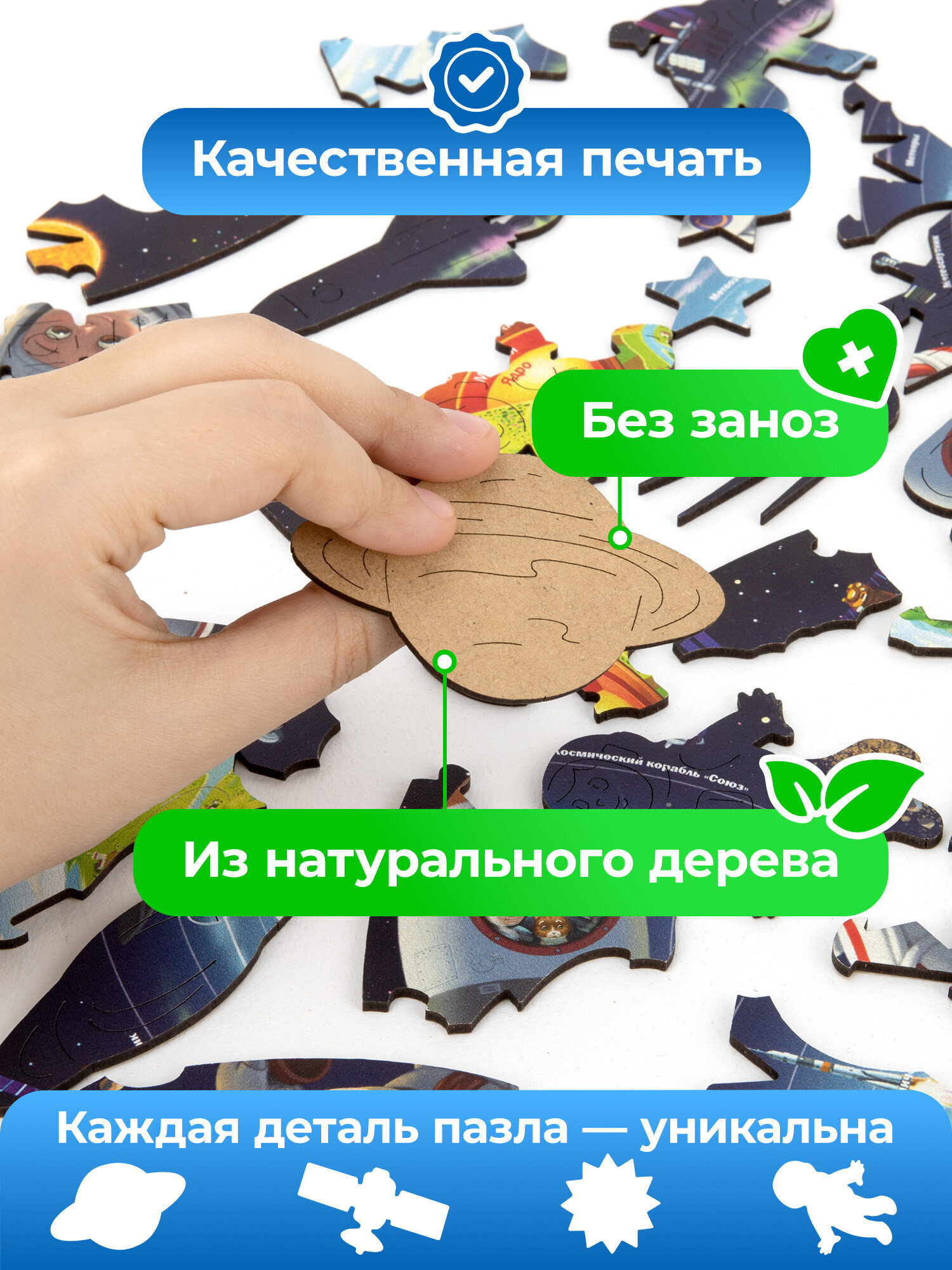 Пазл Globen карта Строение Земли деревянный - фото 3