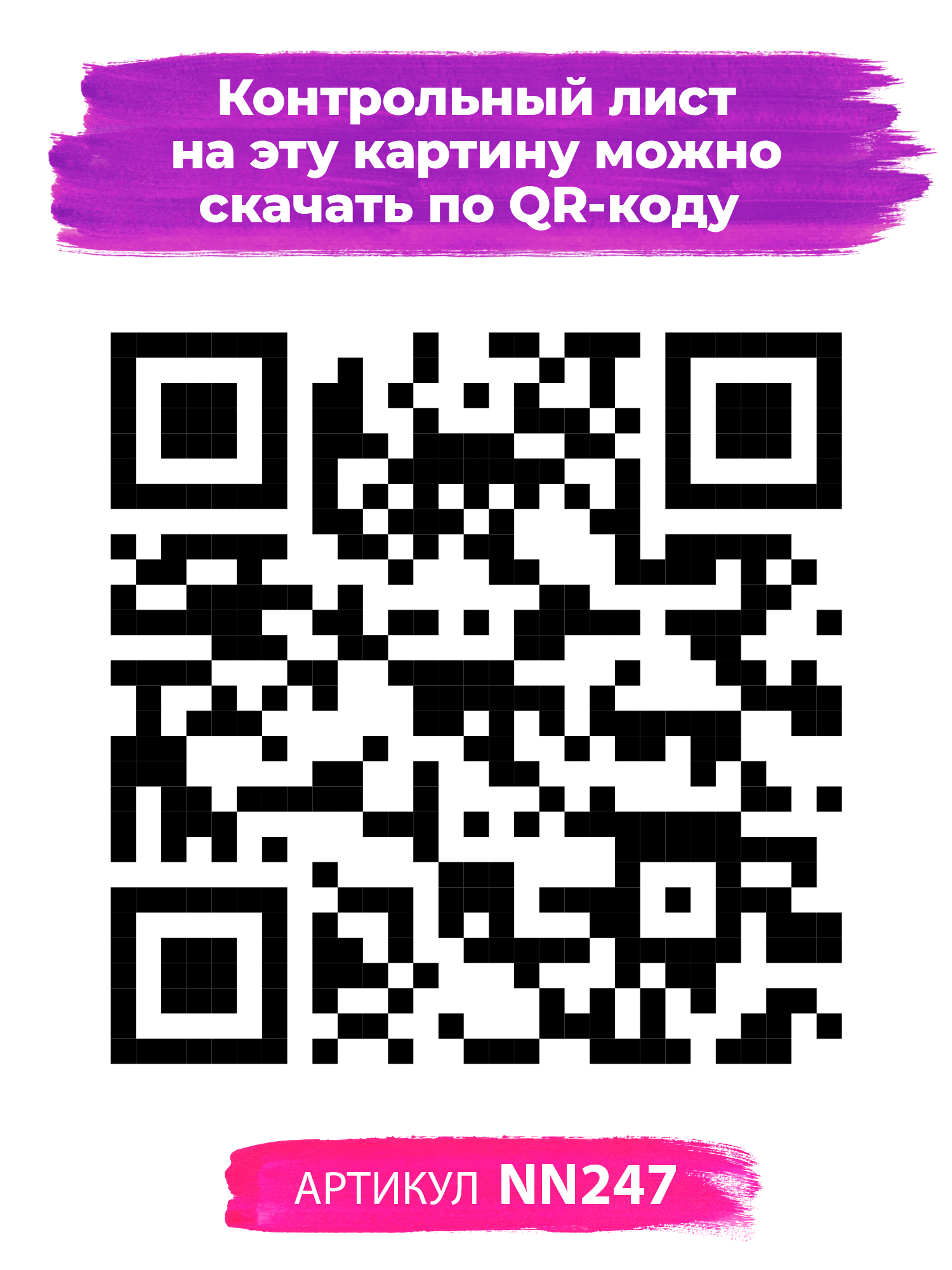 Картина по номерам Hobby Paint Яркий орел в ассортименте - фото 4