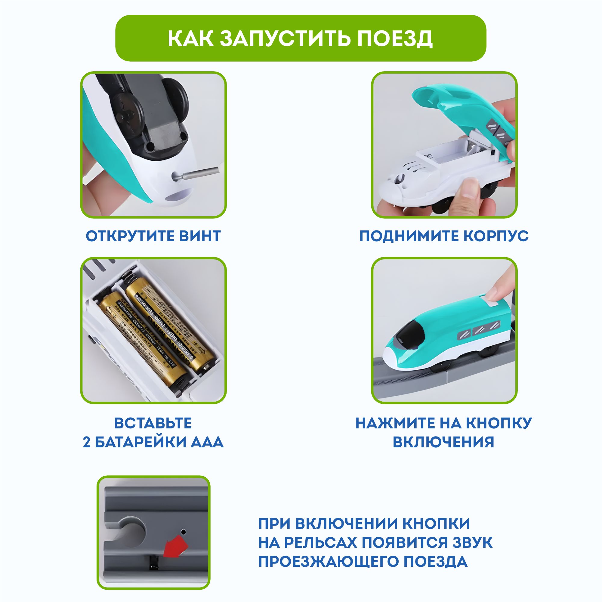 Набор железнодорожный Игрозаврик 83 см Железная дорога_66 деталей_бирюзовый - фото 5