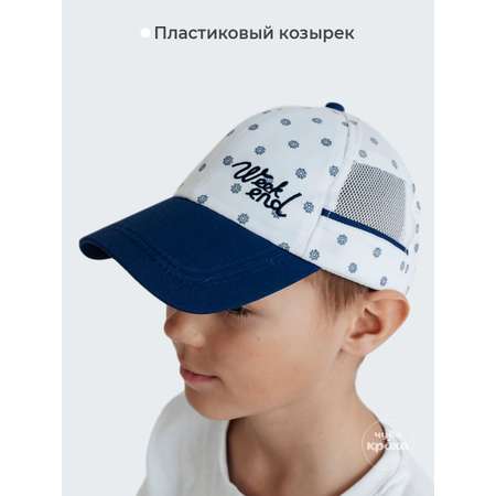 Бейсболка Чудо-Кроха