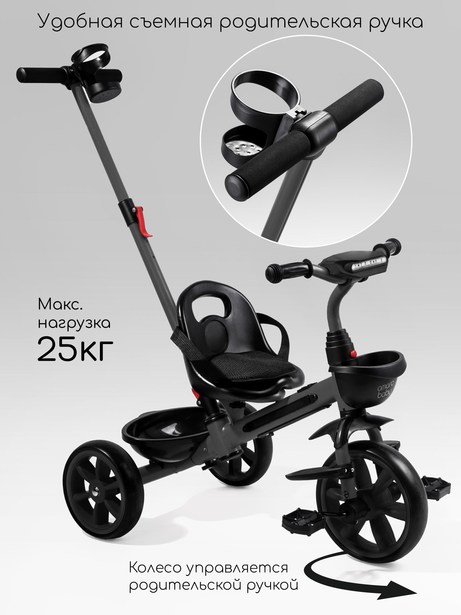 Трехколесный велосипед Amarobaby 8 дюймов - фото 5