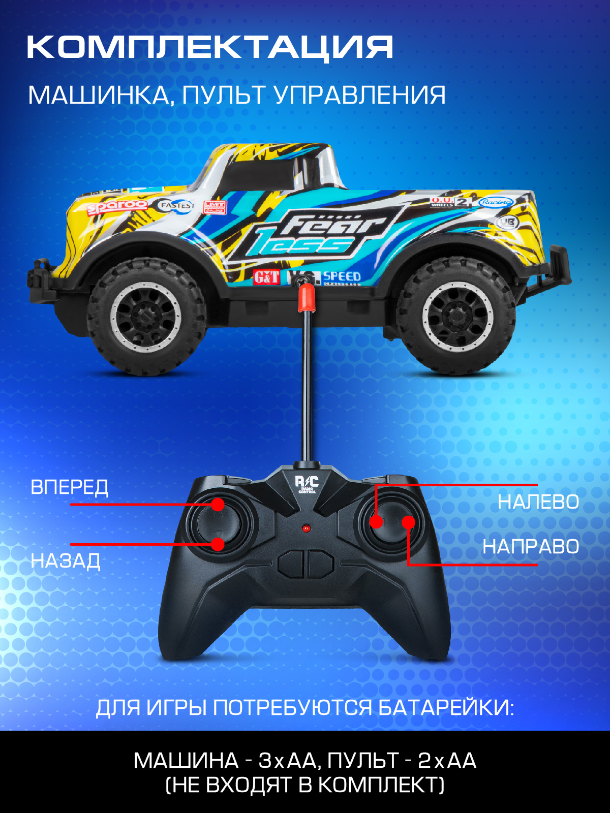 Внедорожник РУ AUTODRIVE 1:24 - фото 4
