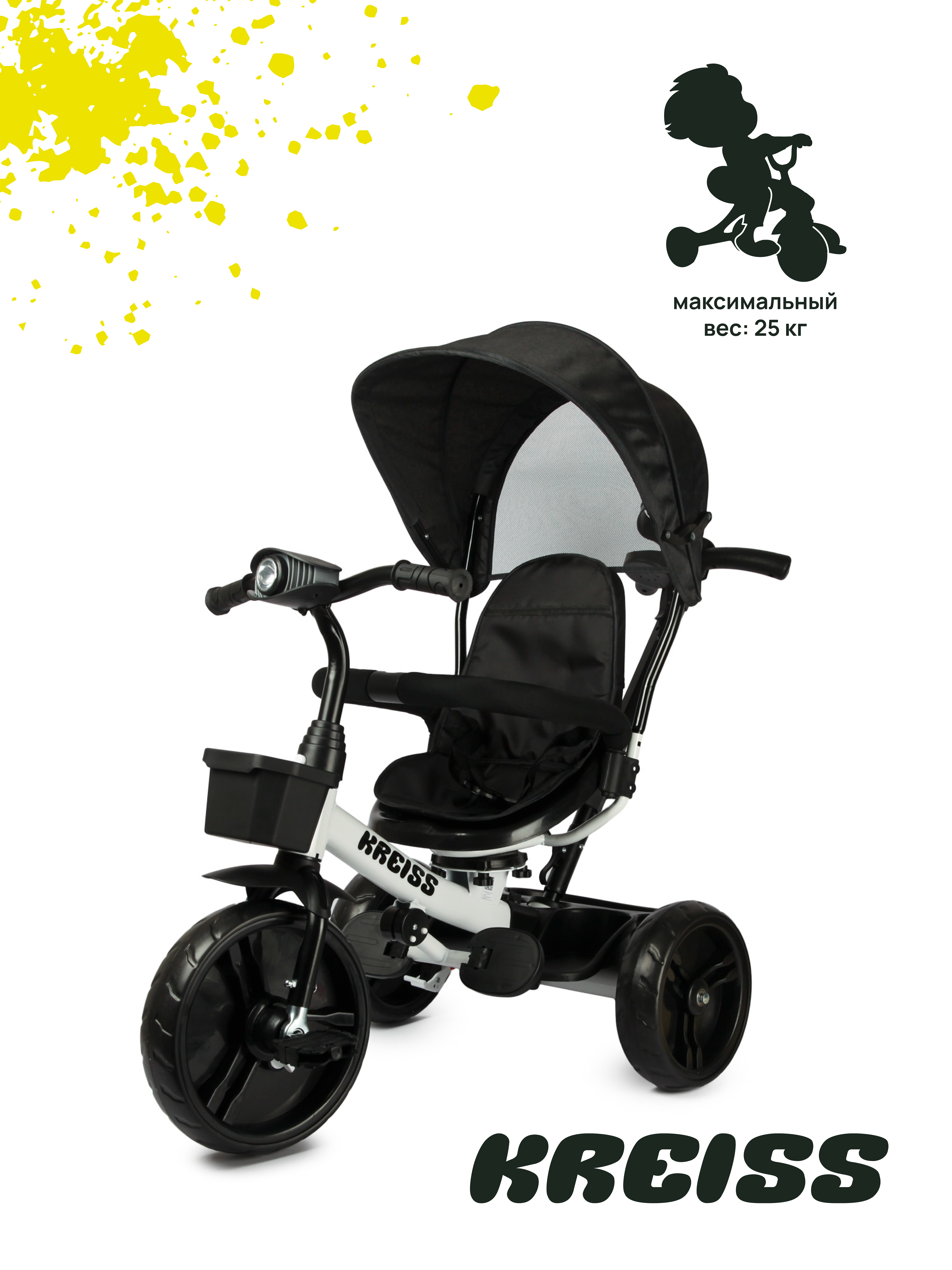 Изображение товара Трехколесный велосипед Kreiss LTE-T17 детский взрослый с тентом багажником