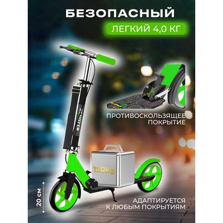 Самокат Perfetto Sport двухколесный