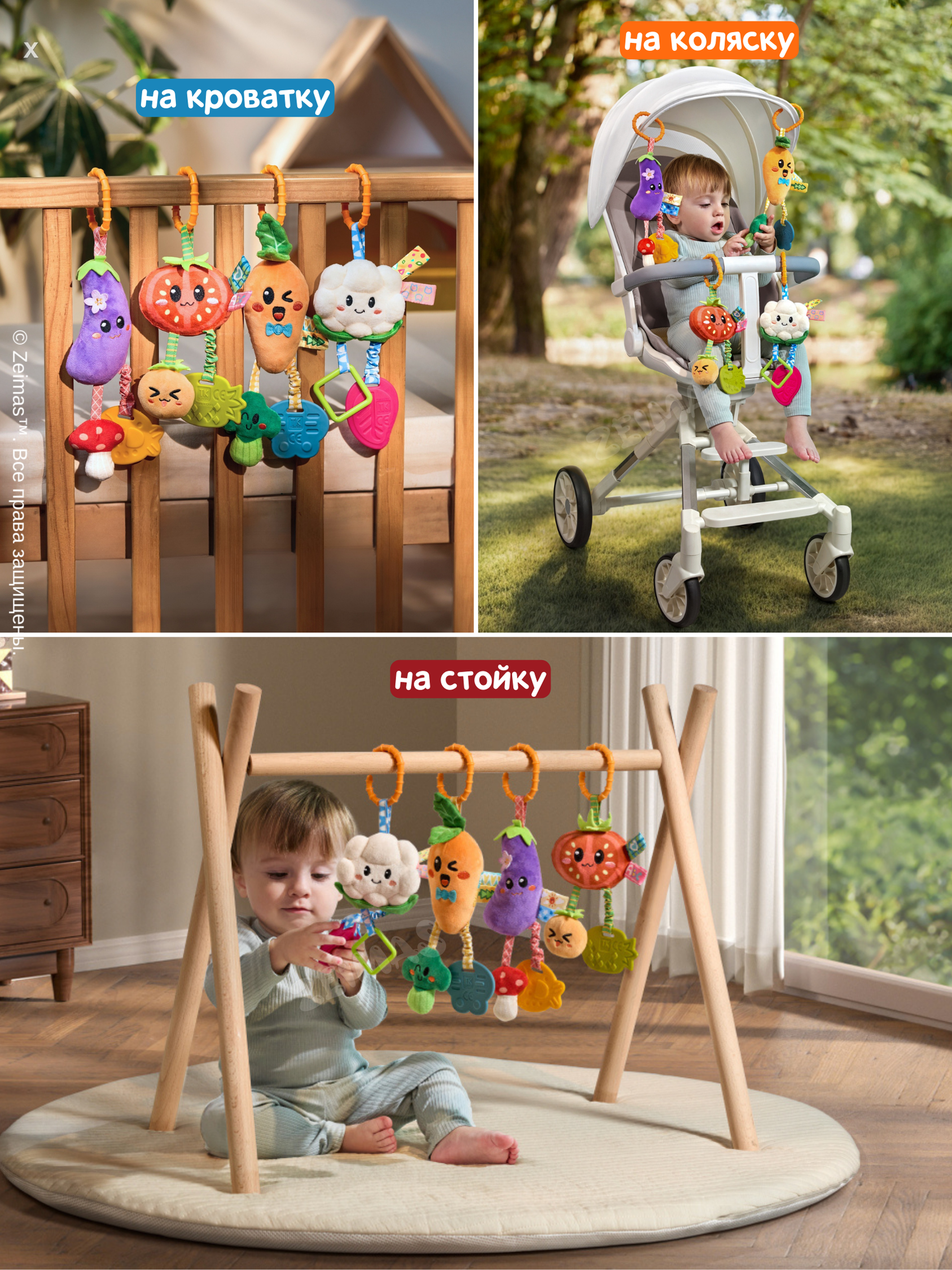 Игрушка Zeimas подвеска Подвесные игрушки набор в ассортименте - фото 4