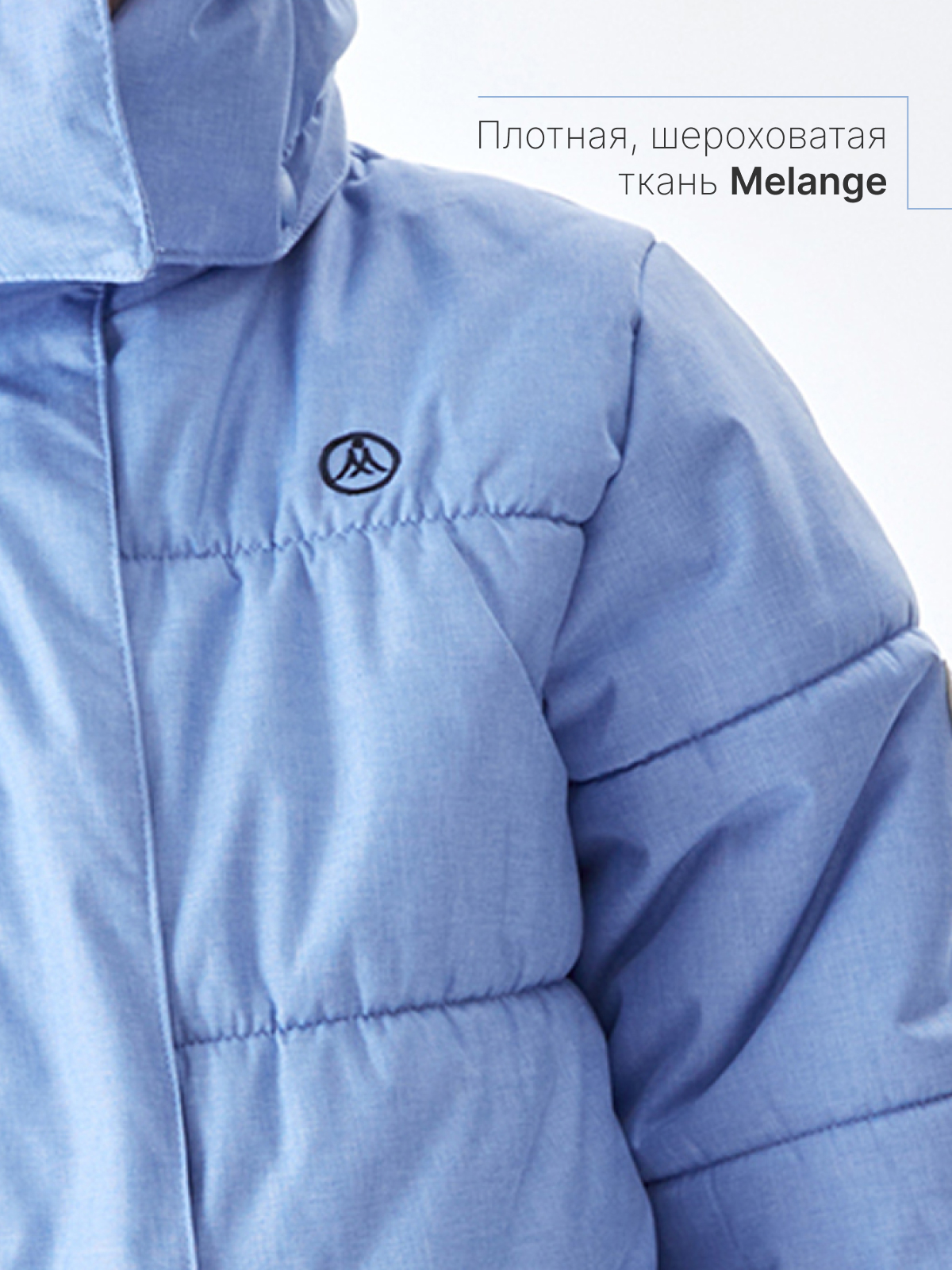 Куртка и брюки Premont WP312713LIGHTBLUE - фото 5