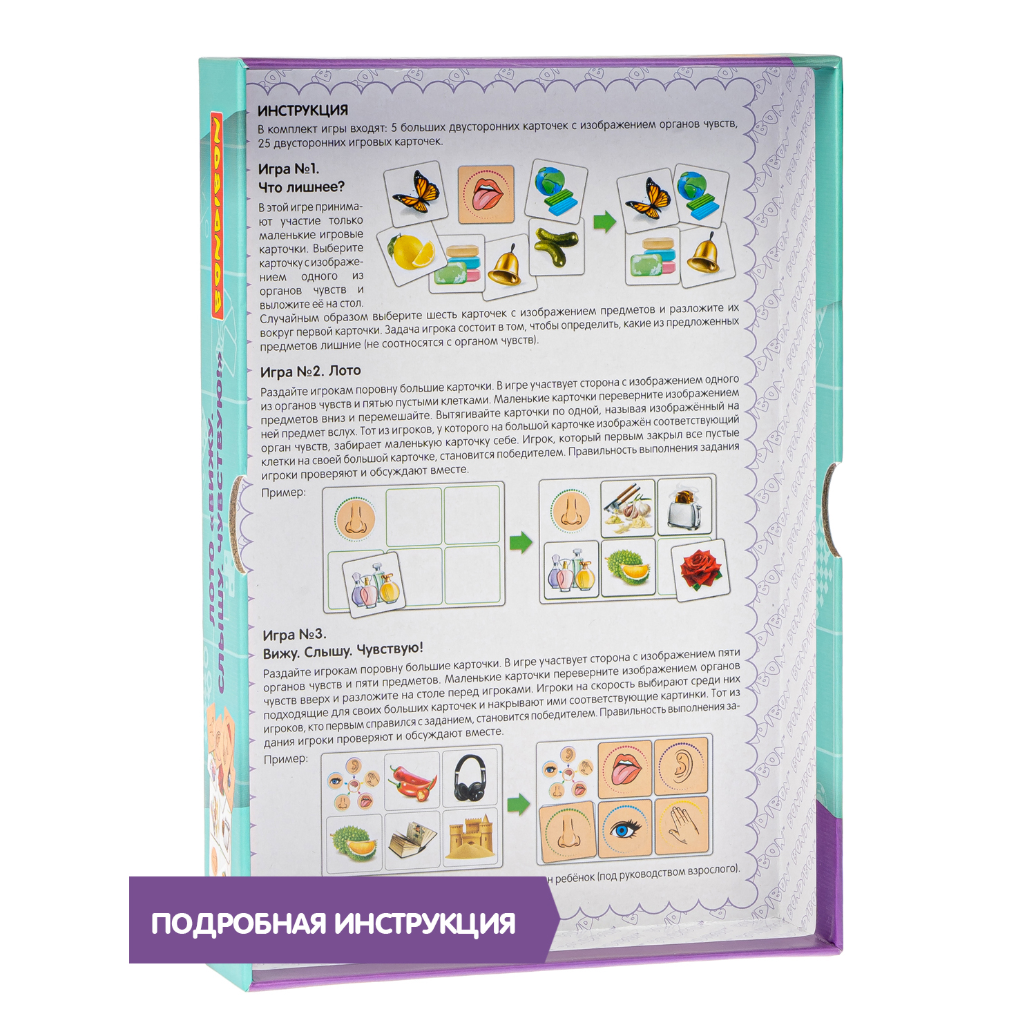 Настольная игра Bondibon лото Вижу слышу чувствую - фото 12
