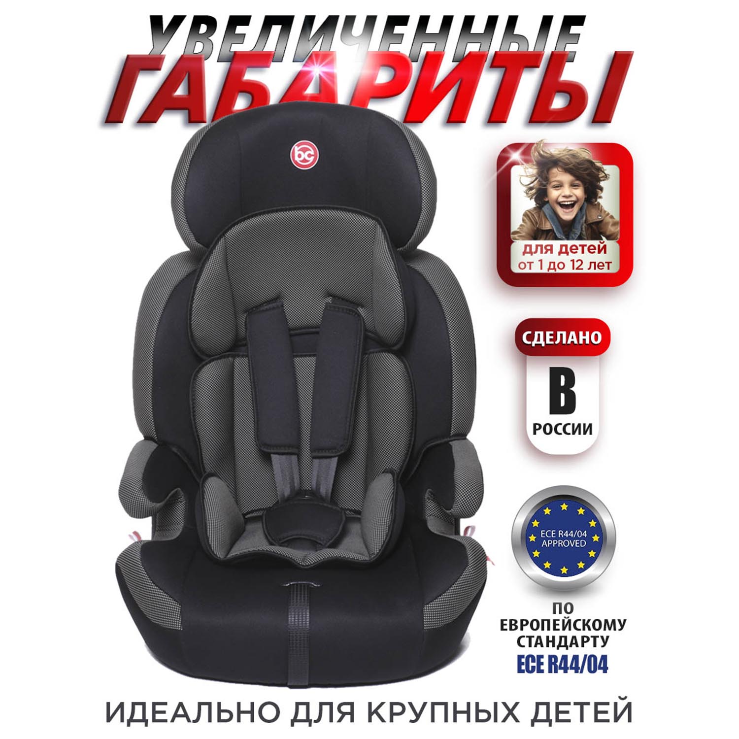 Автокресло BabyCare Legion 1/2/3 (9-36 кг) - фото 2