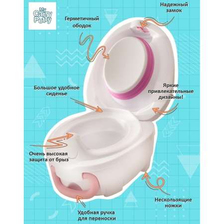 Детский дорожный горшок My Carry Potty Кошечка