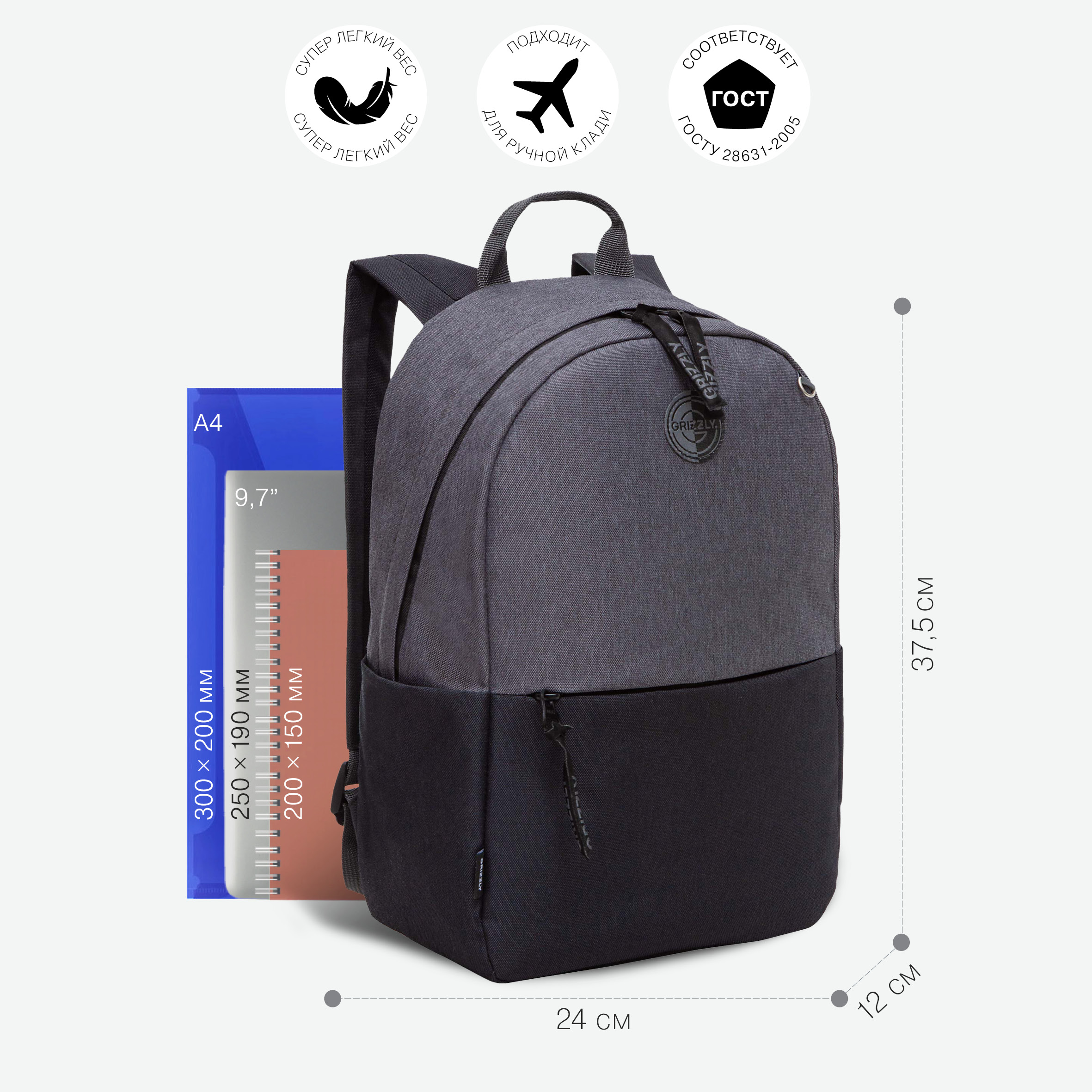 Рюкзак Grizzly для девочки - фото 6