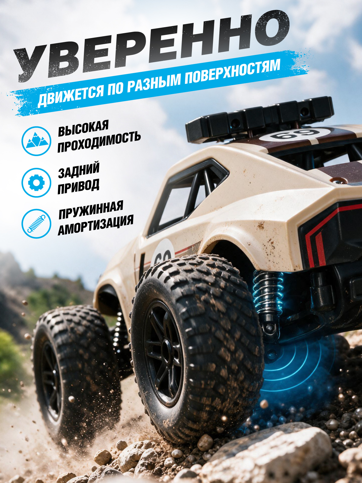 Внедорожник РУ AUTODRIVE - фото 4