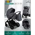 Коляска 3в1 JOVOLA Swift т.-серый серый