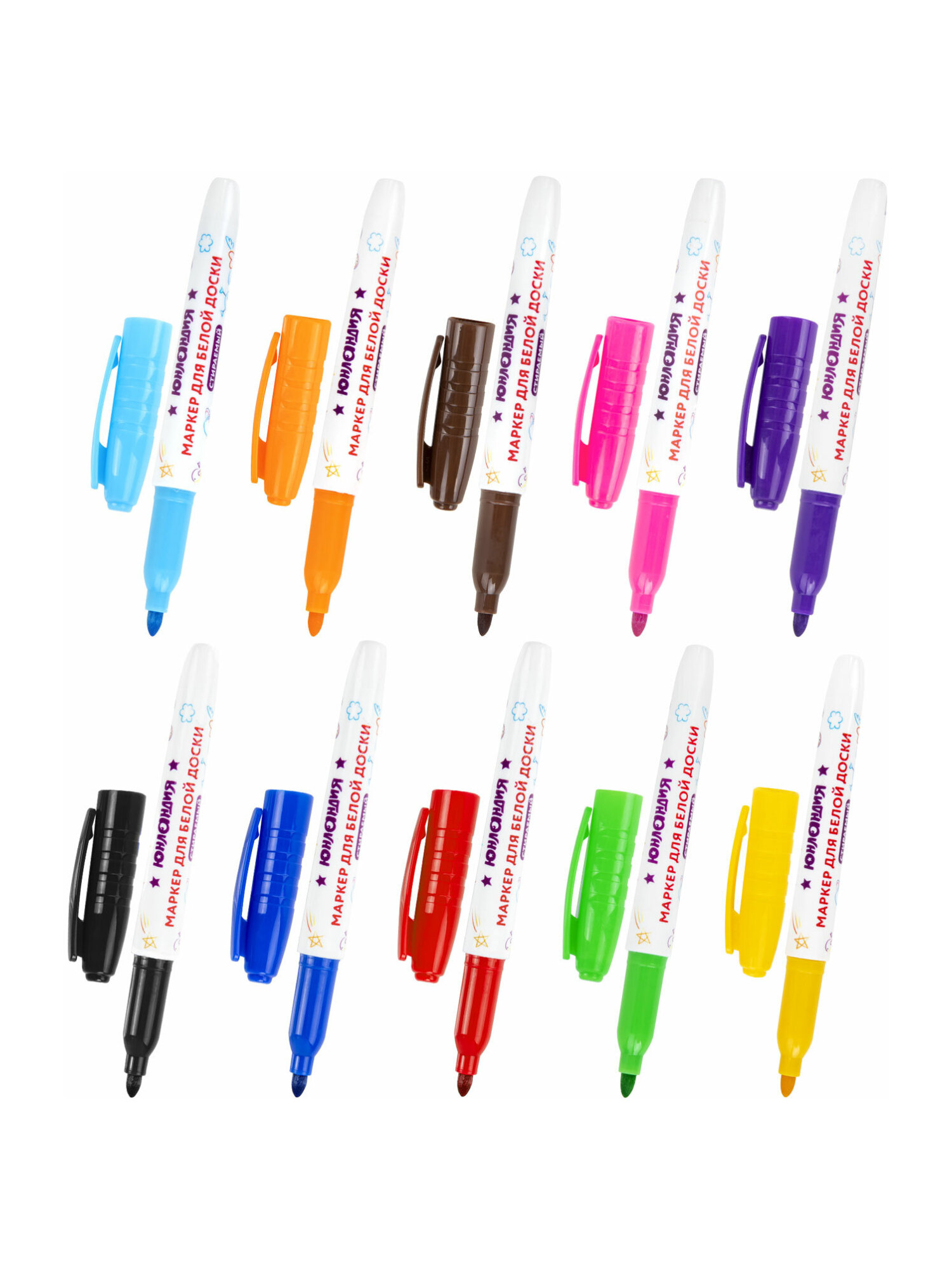 Маркеры Юнландия 10 шт. - фото 7