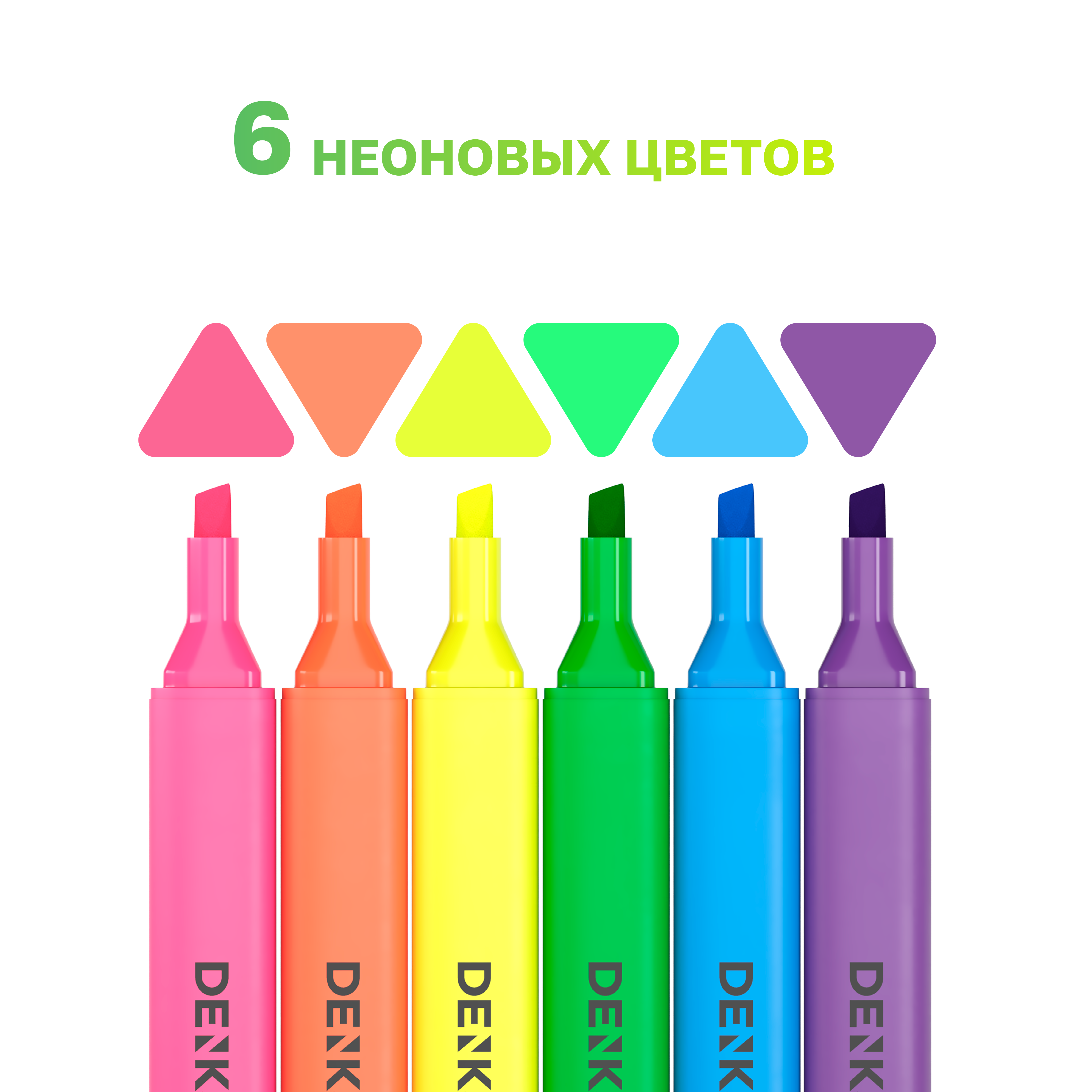 Текстовыделители DENKSY 6 цв. - фото 2