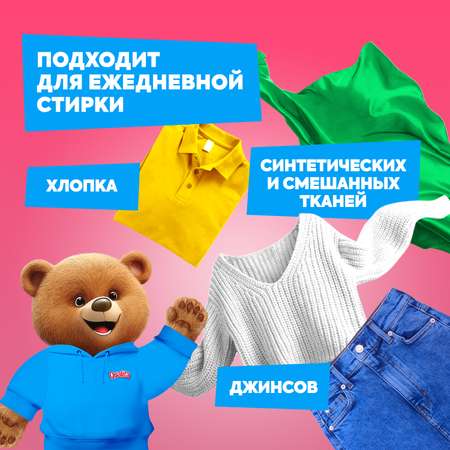 Гель для стирки QUALITA для цветного 5 литров