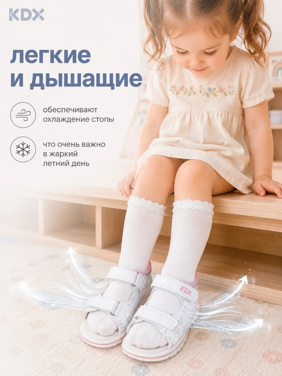 Сандалии KDX SZSS-12 white - фото 3
