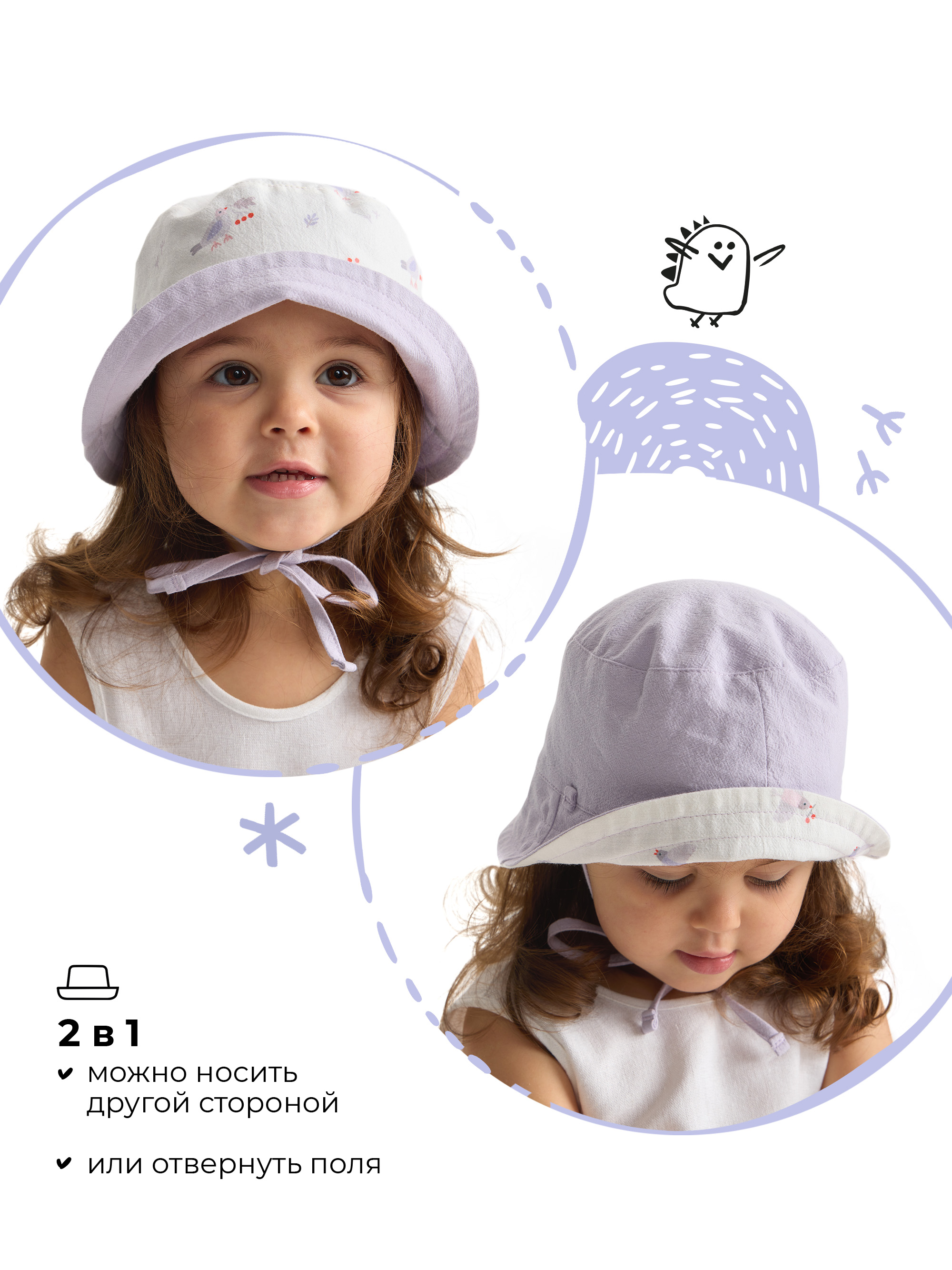 Панама BUBA KIDS BKPANAMA105 - фото 6