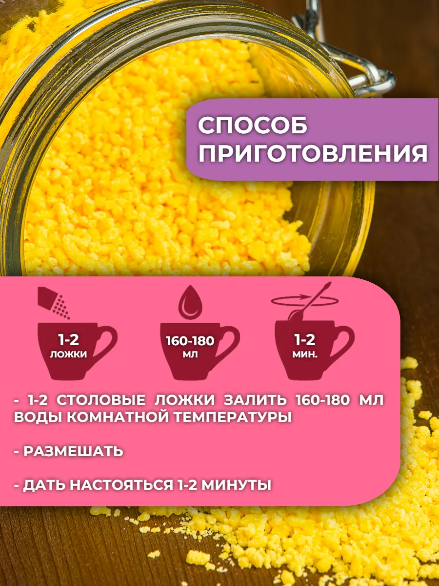 Морс с натуральным соком АРСАНИЯ Витаминизированый - фото 4