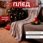 Плед Этель Снежинки