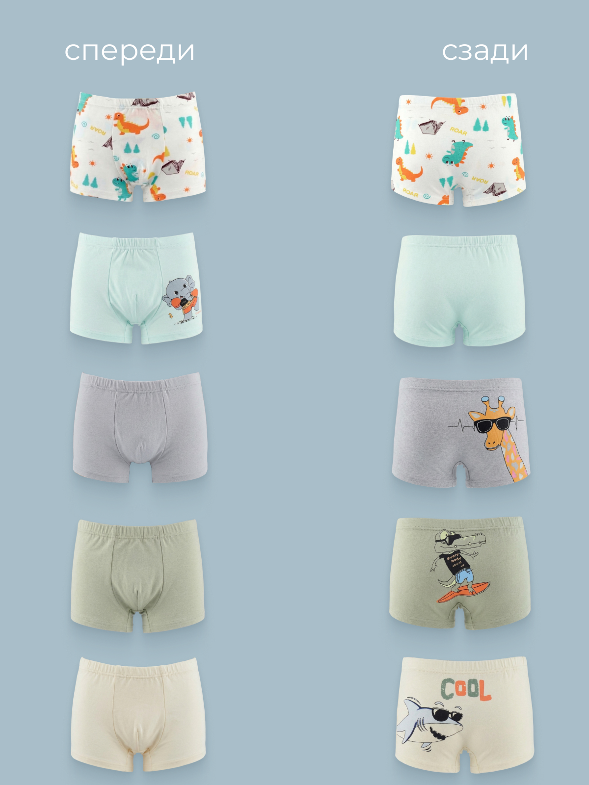 Трусы-боксеры 5 шт Little mole 3218268225 - фото 2