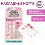 Игрушка Милая леди маникюрный набор