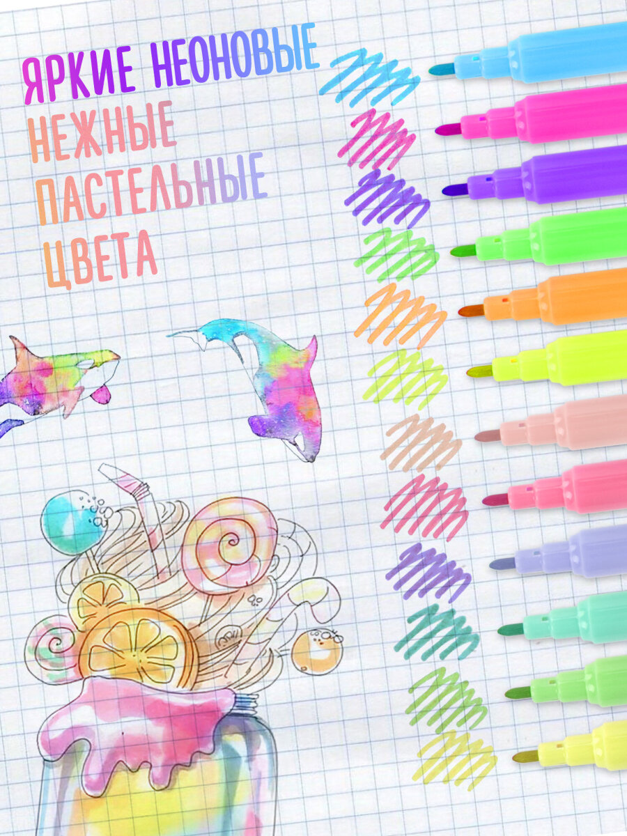 Фломастеры Brauberg 12 цв. - фото 2