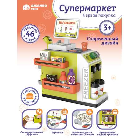 Игровой набор AMORE BELLO прилавок, касса, продукты