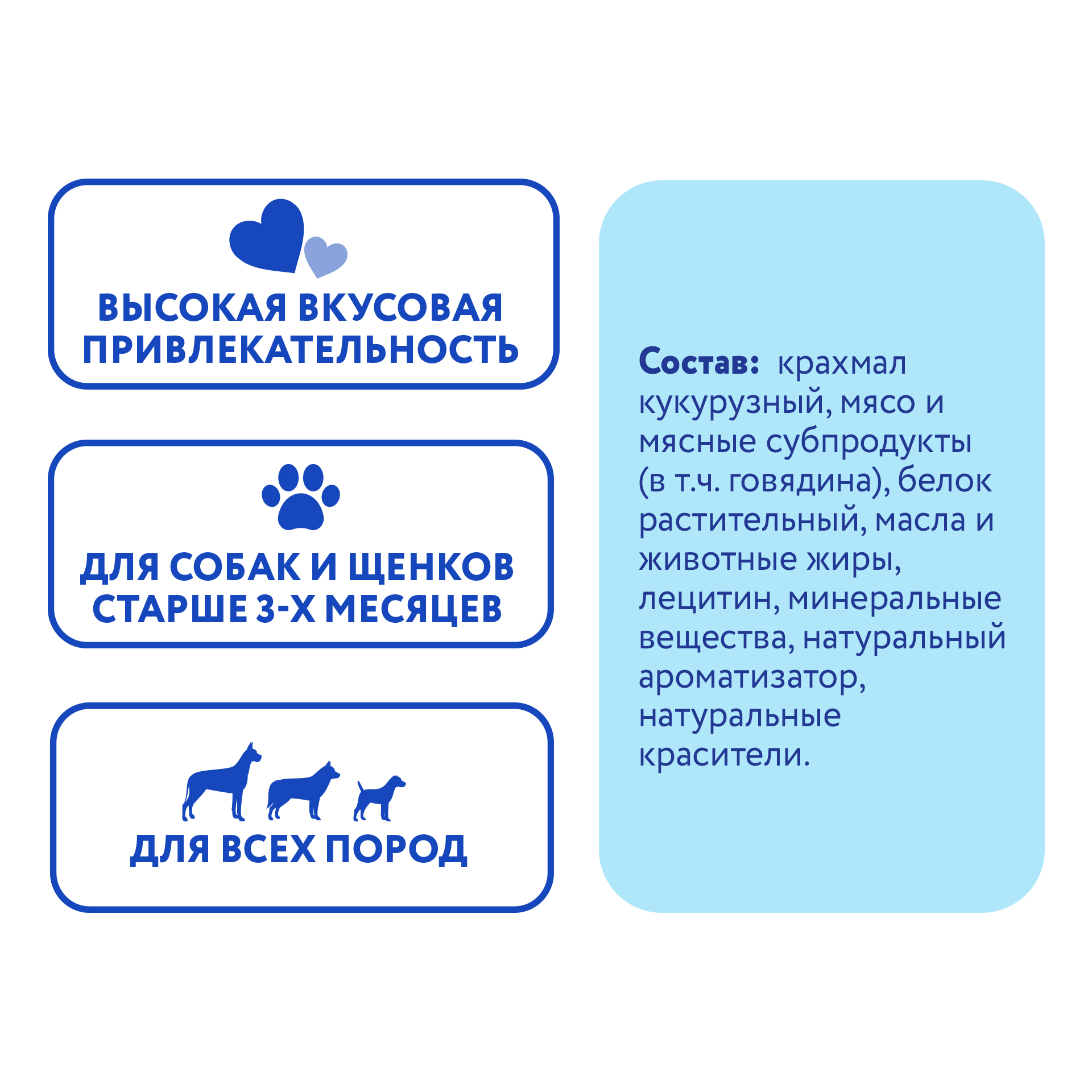 Лакомство для собак Мнямс 100г Dental Зубные палочки с говядиной - фото 6