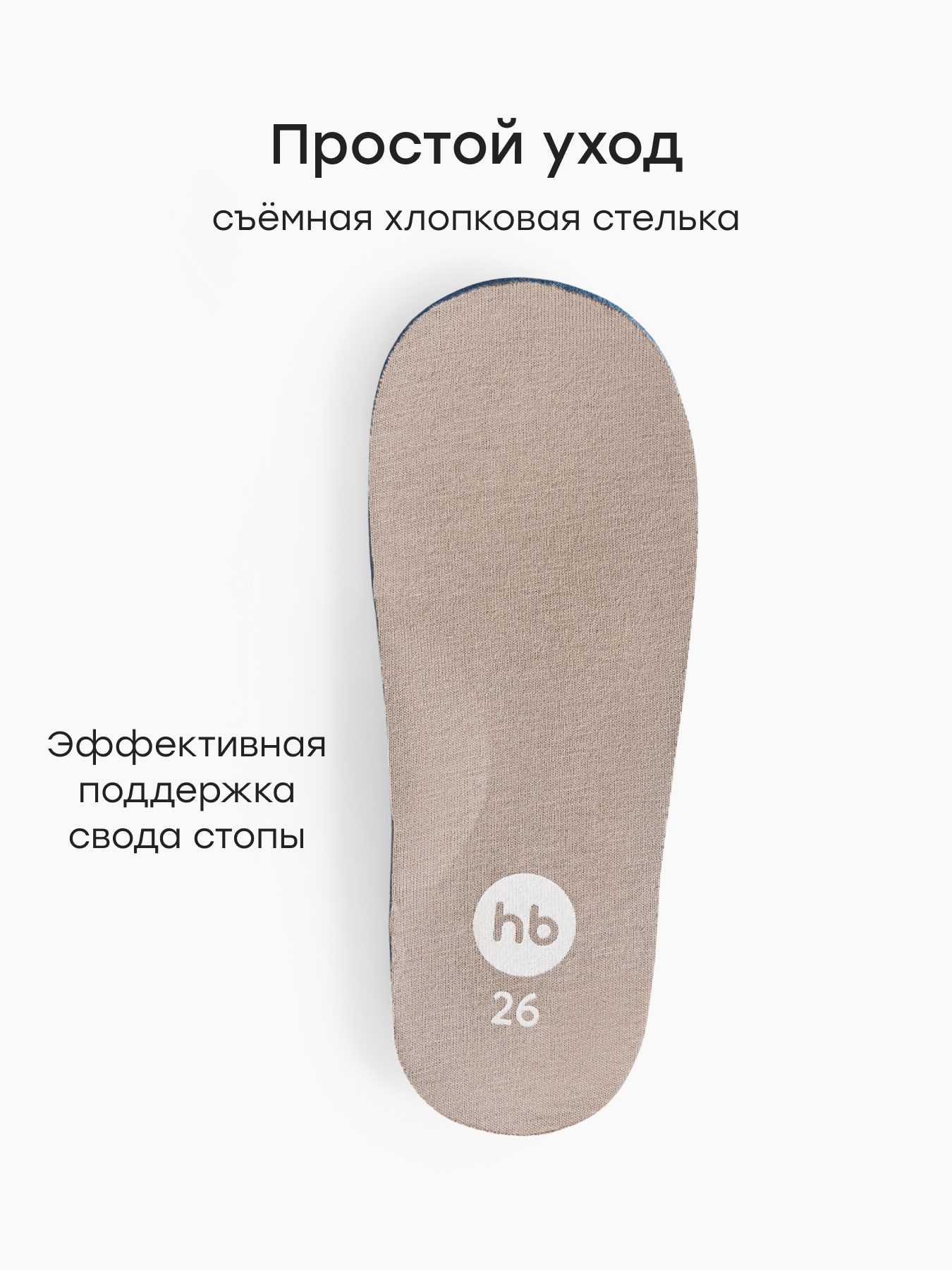 Кеды Happy Baby 86670_коричневый - фото 5