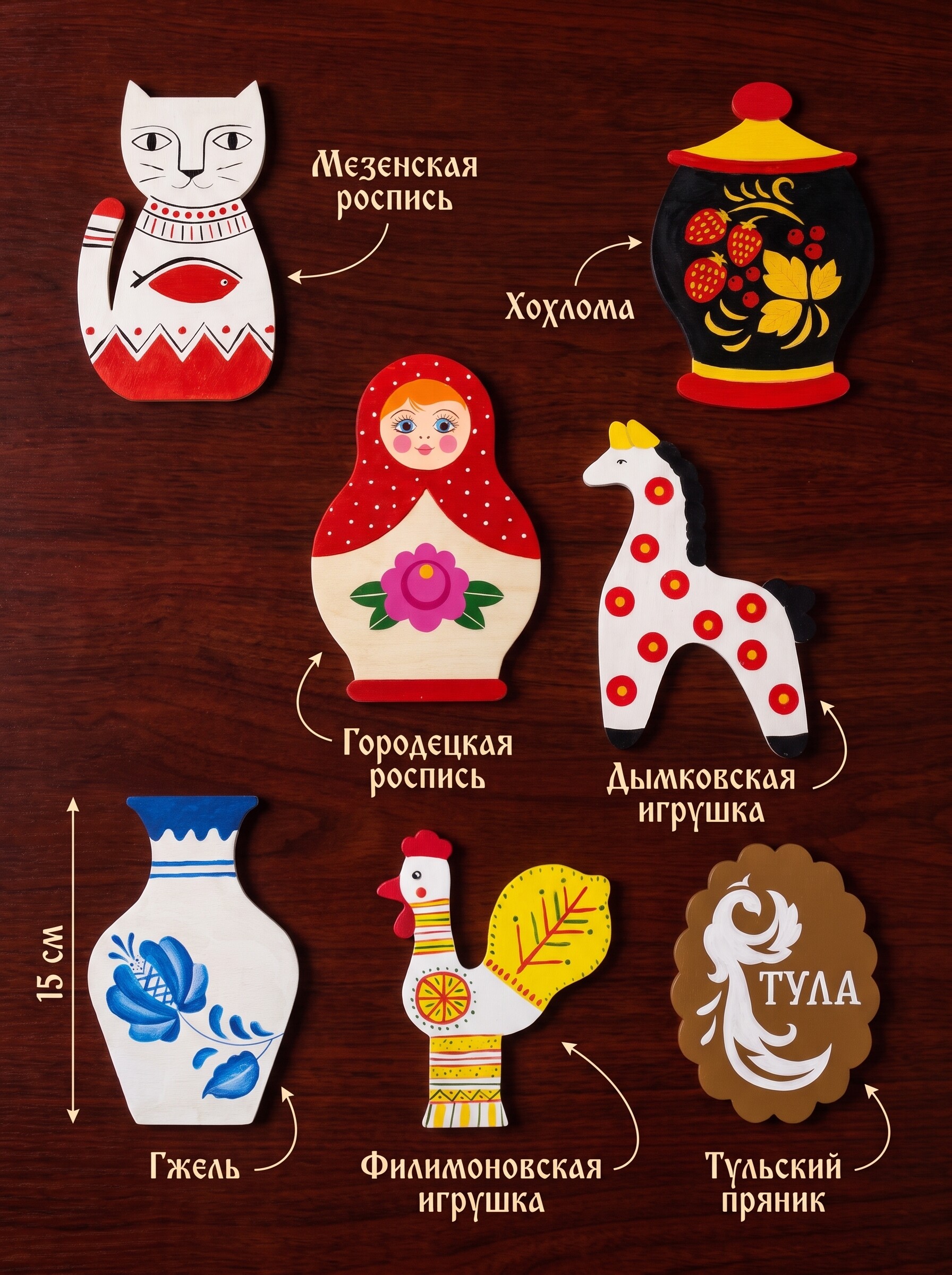 Набор для творчества HappyLine Русские промыслы - фото 3