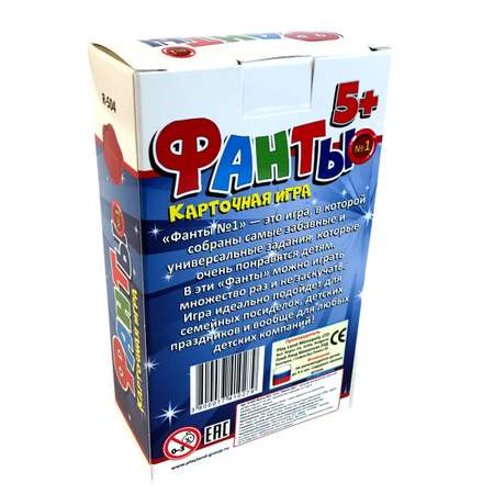 Настольная игра Play Land Карточная