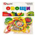 Игрушка Анданте шнуровка Овощи