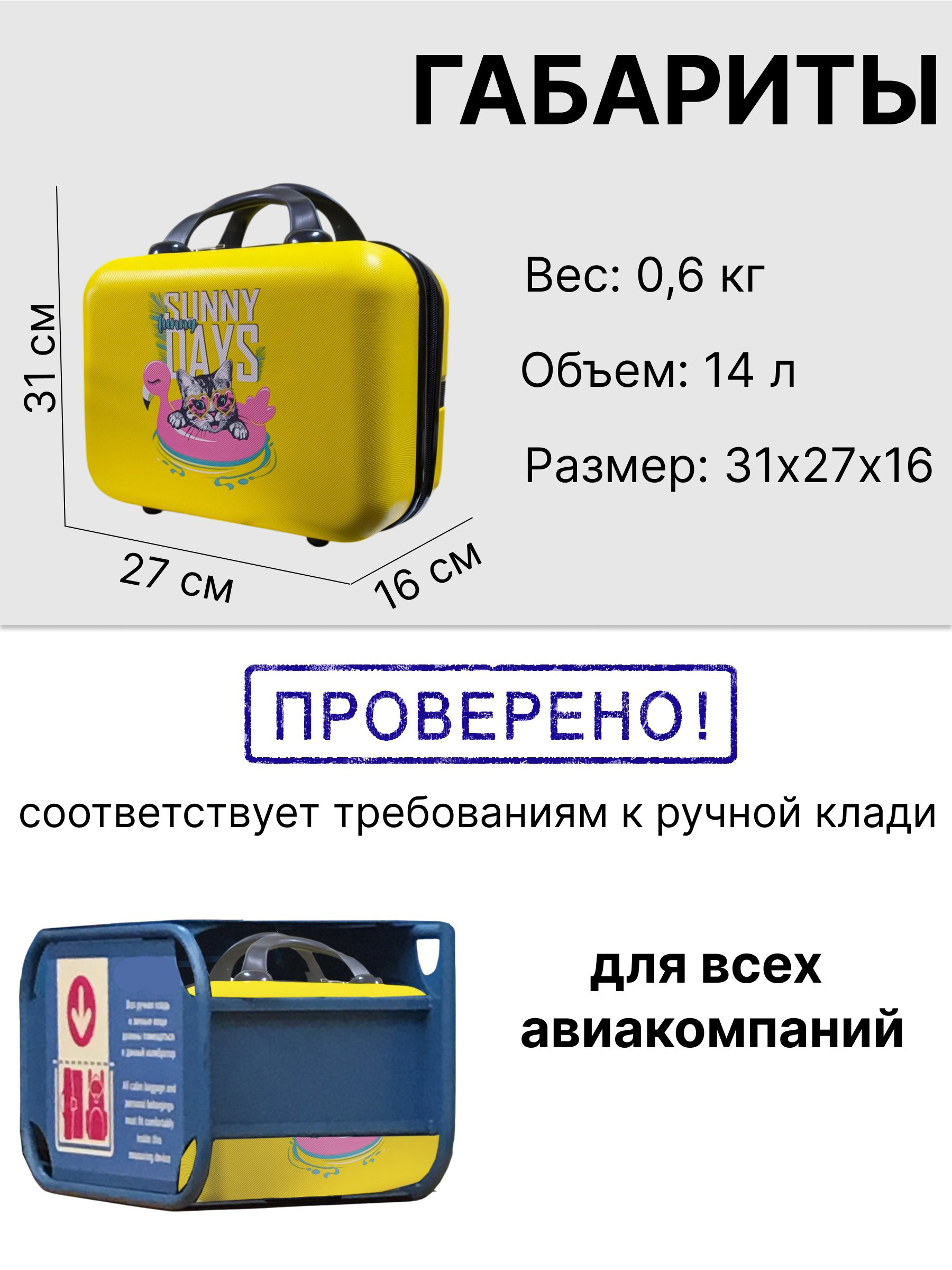 Чемодан LATS Москва - фото 4