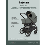 Коляска 3в1 Inglesina зеленый