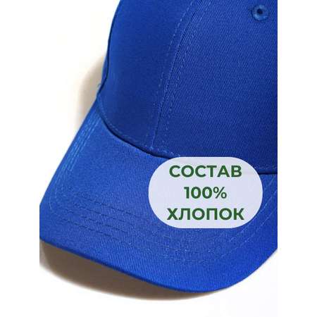 Кепка ПриКиндер