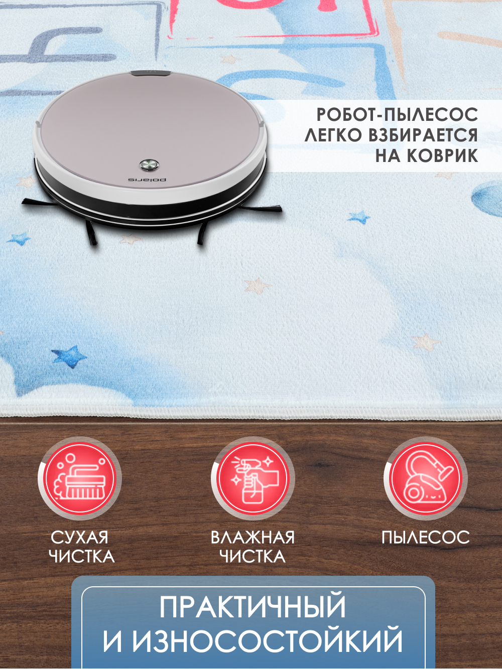 Ковер комнатный детский KOVRIKANA классики мишки голубой 160см на 225см - фото 6