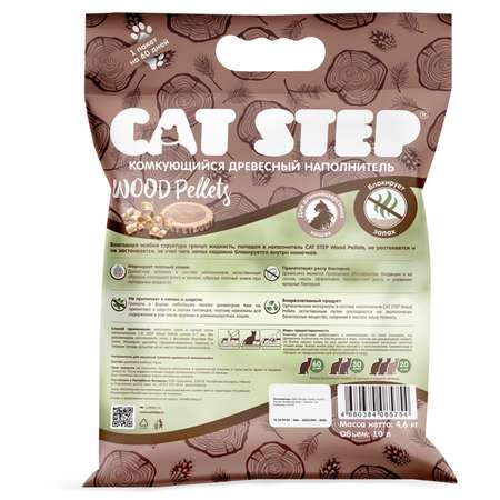 Наполнитель Cat Step 10 л комкующийся, растительный
