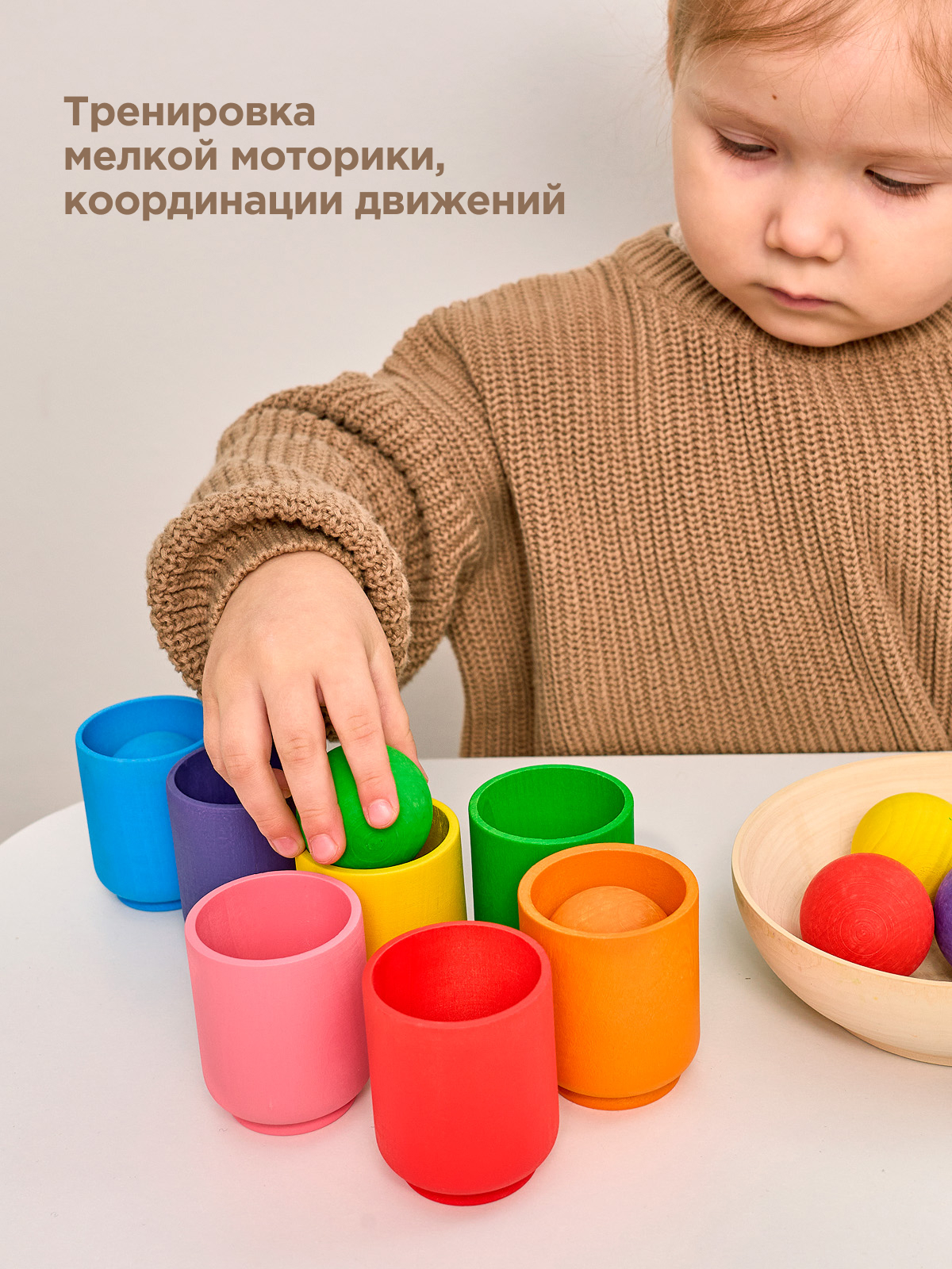 Игрушка Ulanik сортер - фото 4