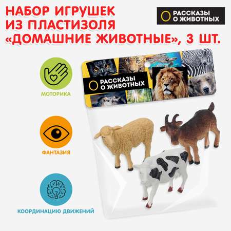 Фигурка Играем вместе Динозавры