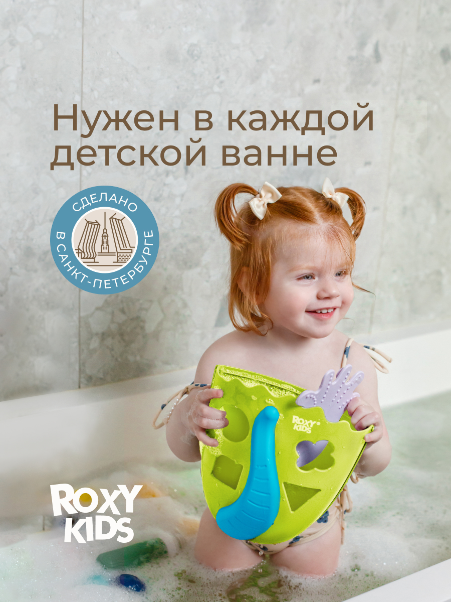 Органайзер ROXY-KIDS - фото 2