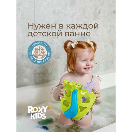 Органайзер ROXY-KIDS