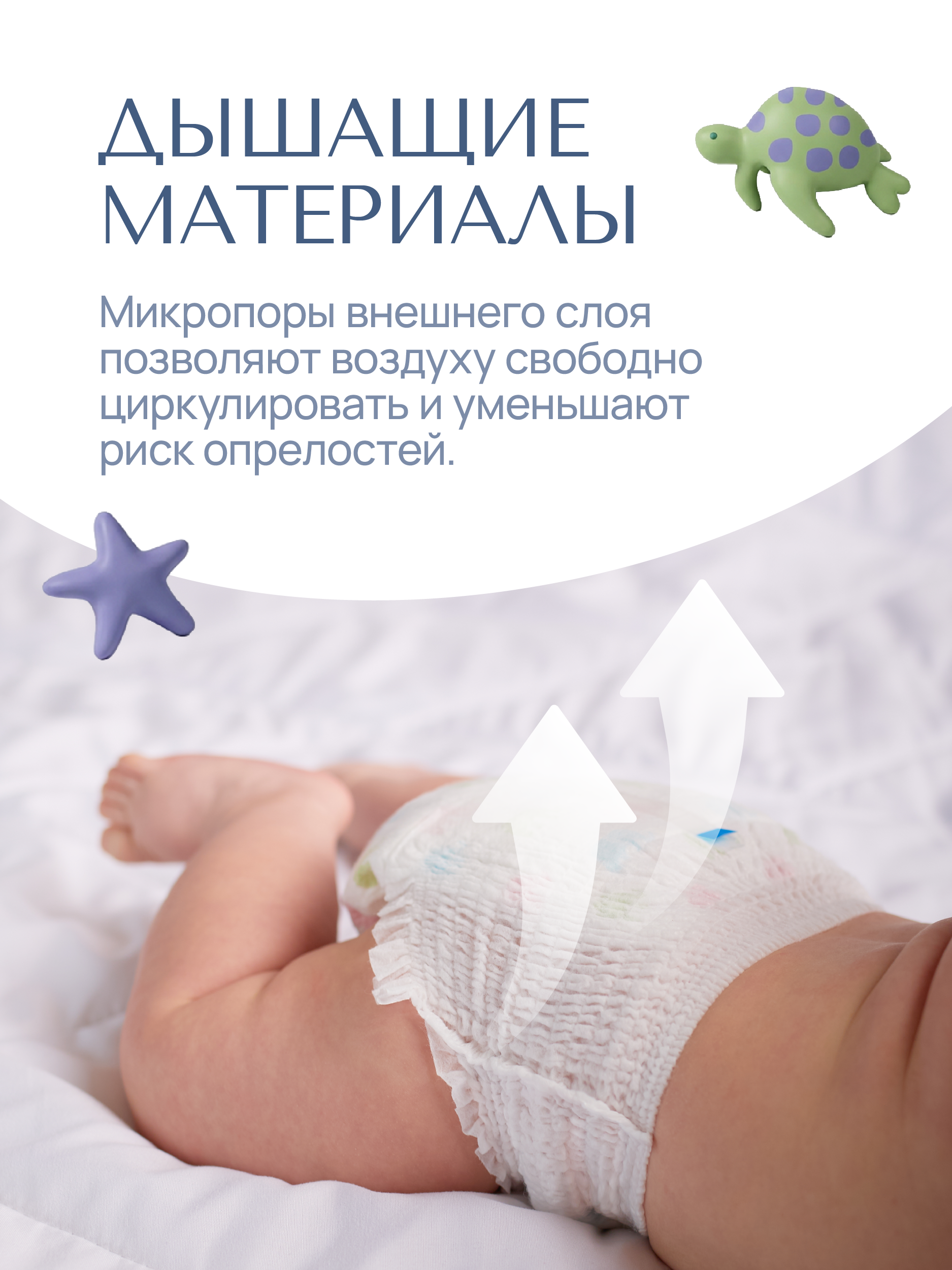 Трусики Koji Kea L (9-14 кг) 44 шт. - фото 6